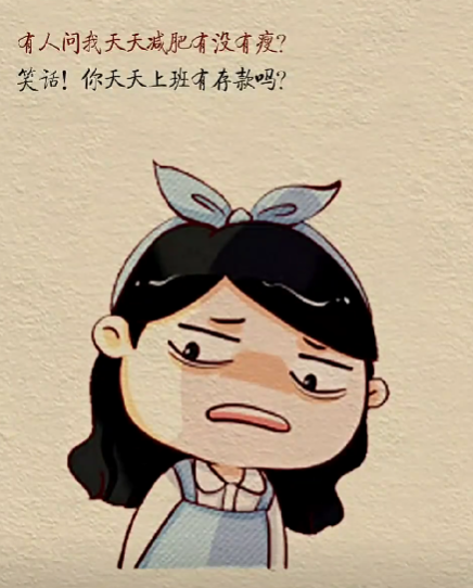 上班.png