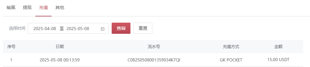 QQ图片20250508001557.png