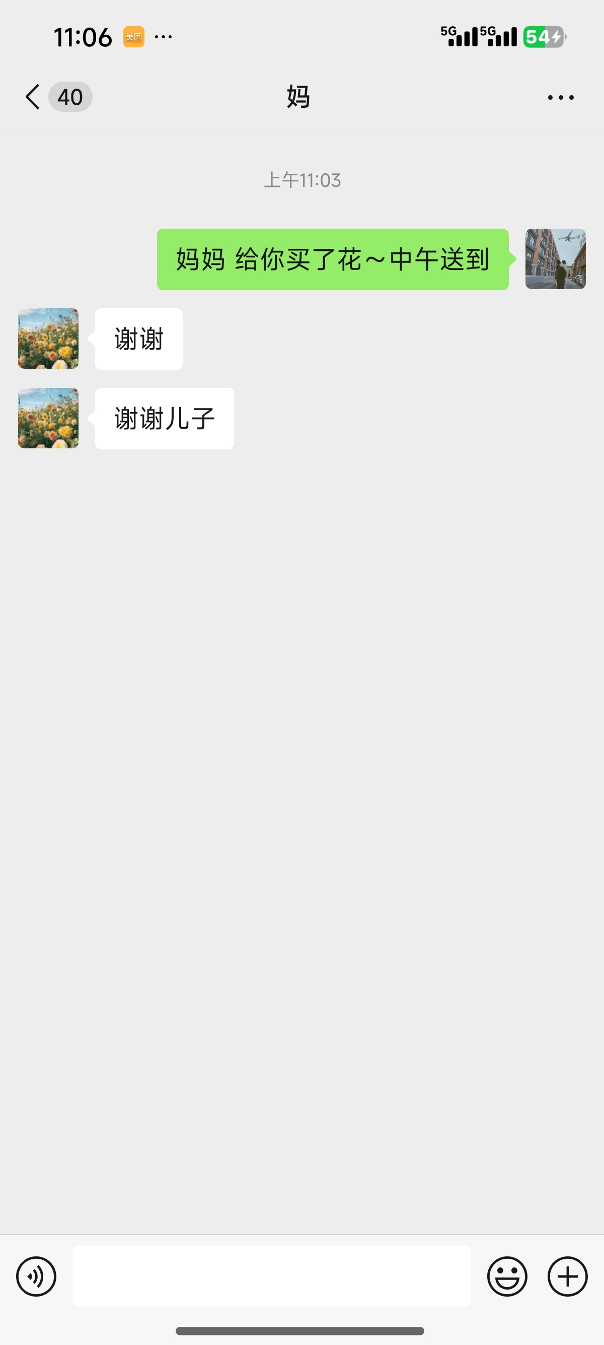 Screenshot_2025-05-11-11-06-07-775_com.tencent.mm.jpg