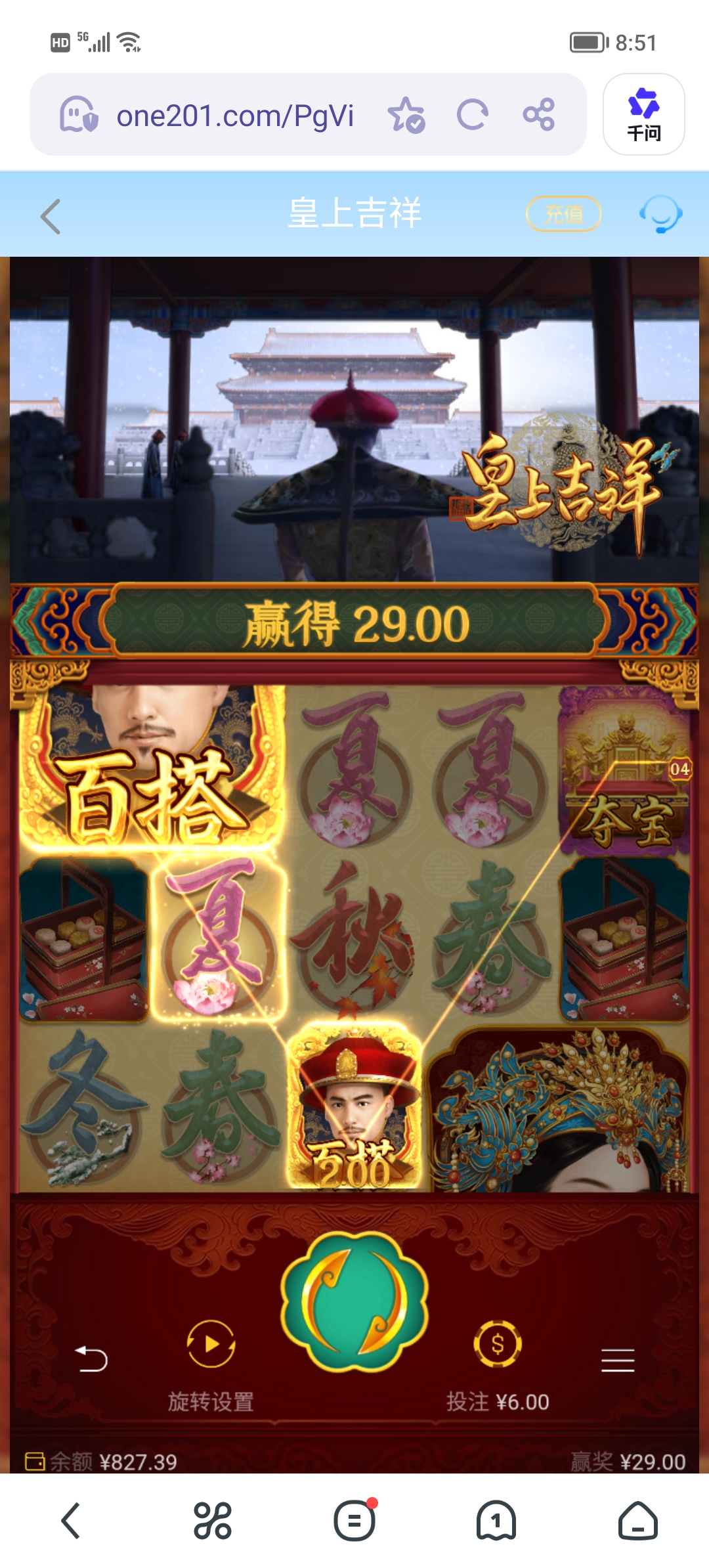 Screenshot_20260501_085145.jpg
