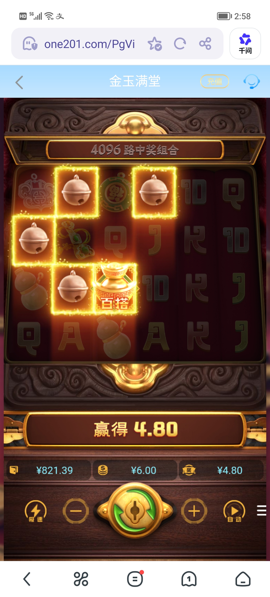 Screenshot_20260501_145804.jpg