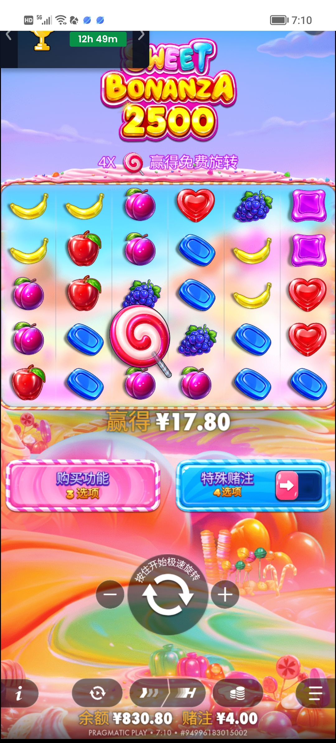 Screenshot_20260503_071015.jpg
