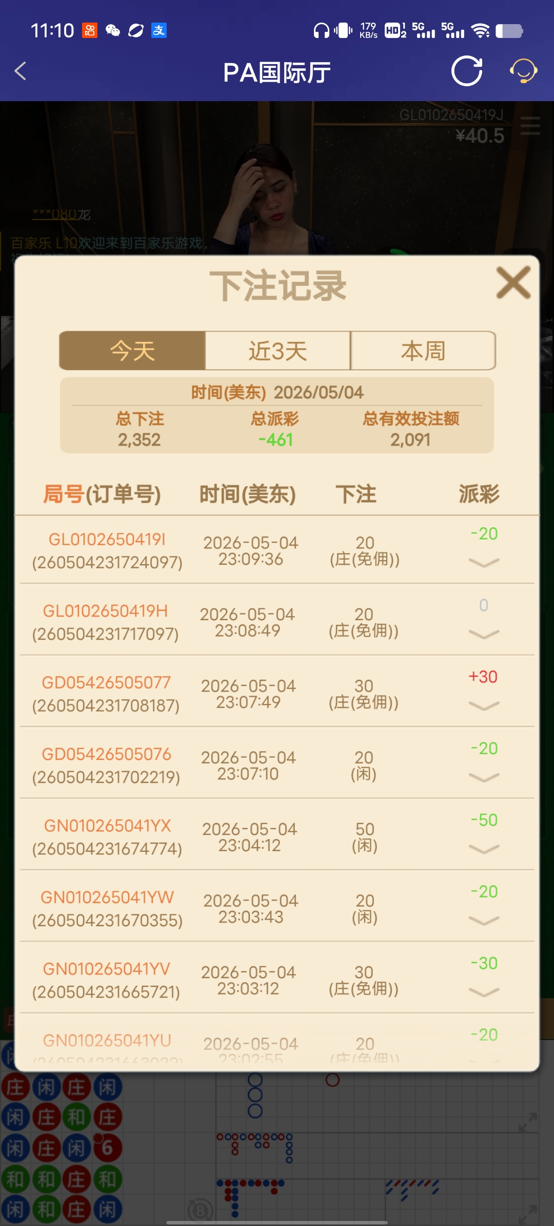 Screenshot_20260505_111041.jpg