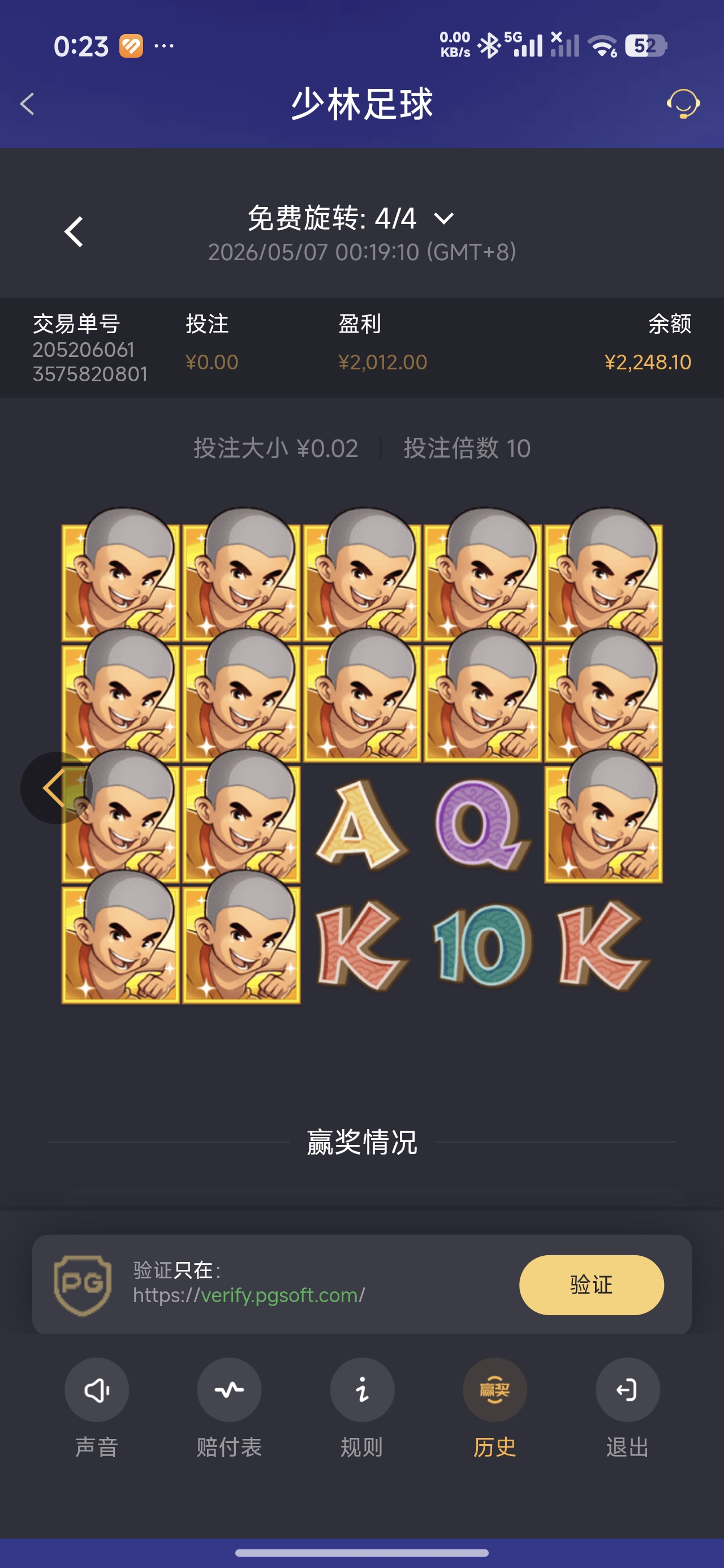 1000004321.jpg