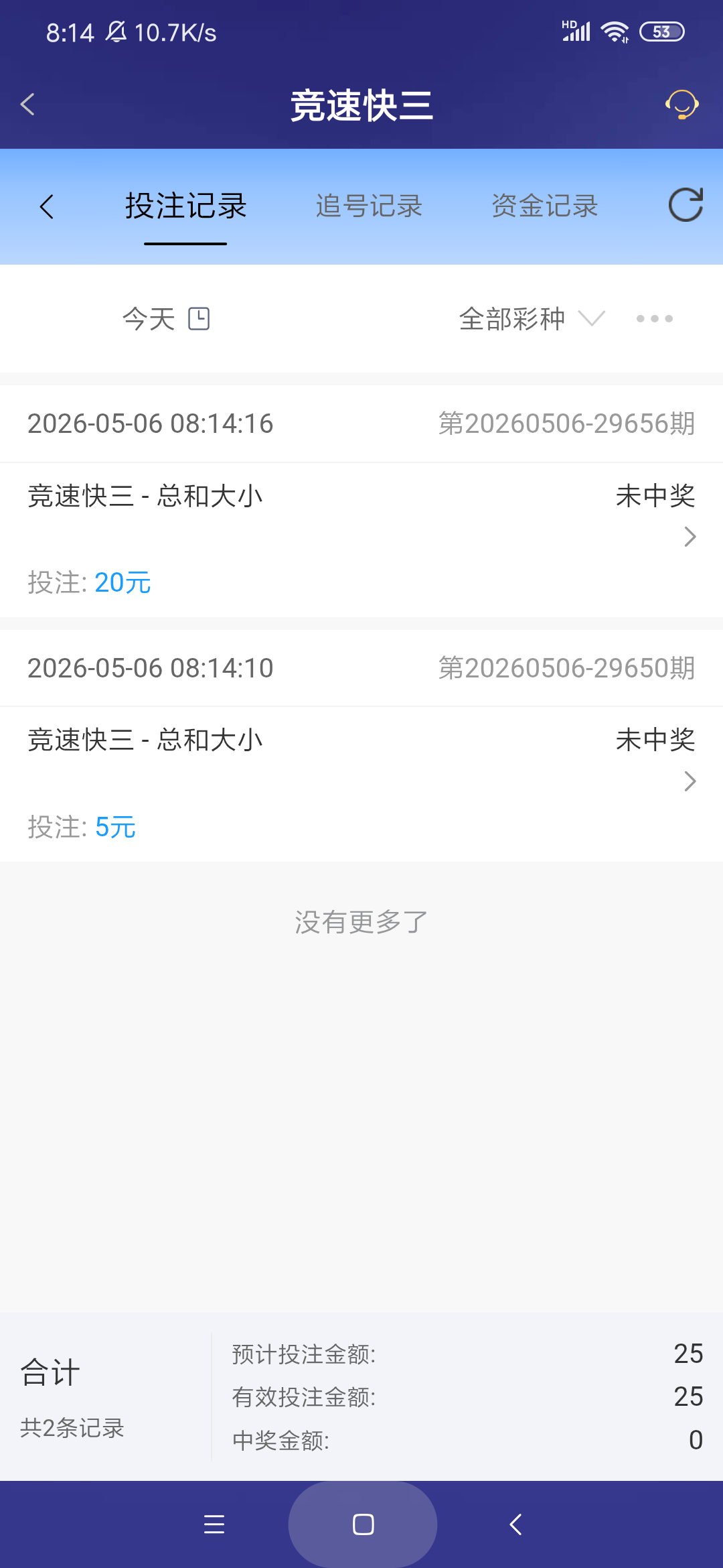 Screenshot_2026-05-06-08-14-23-669_com.onesports.os21027.png