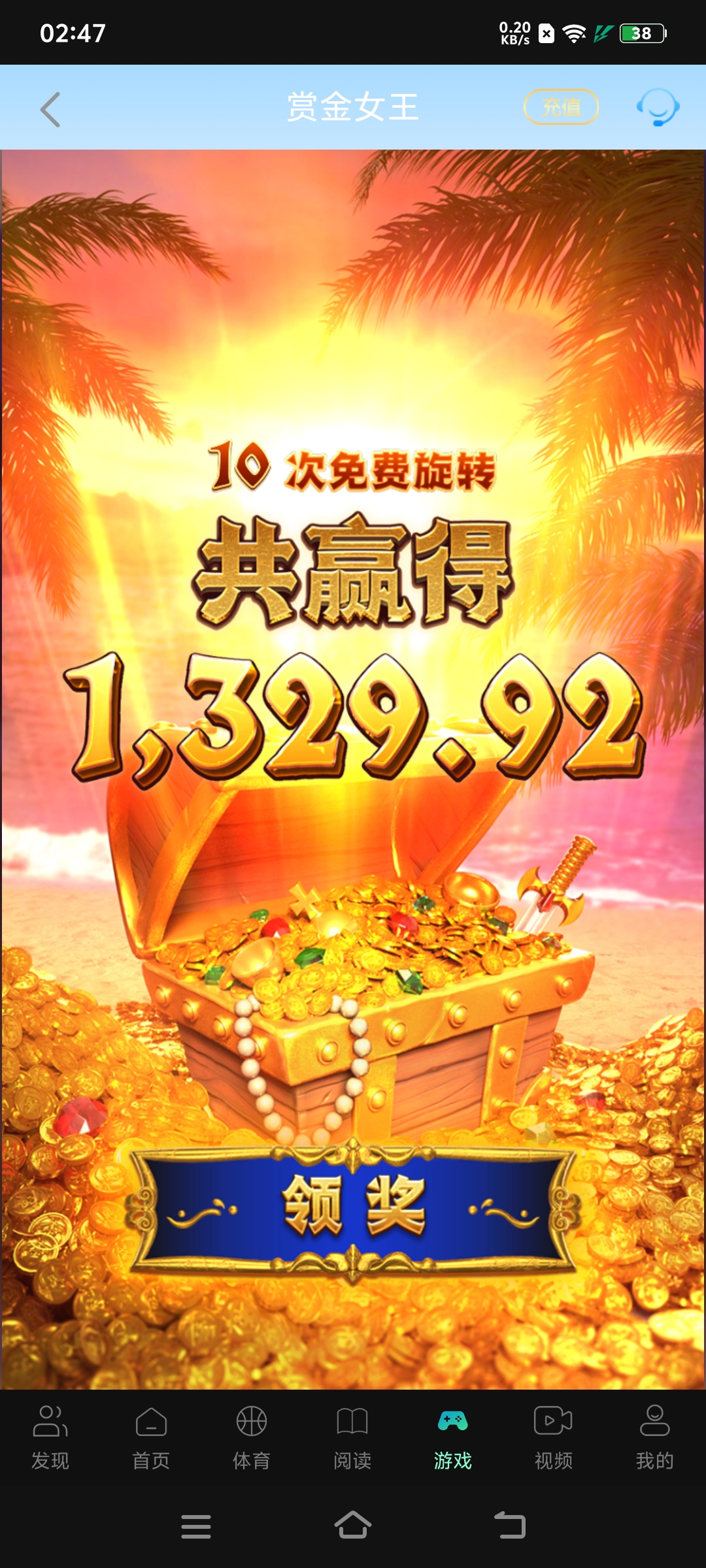 Screenshot_20260509_024753.jpg