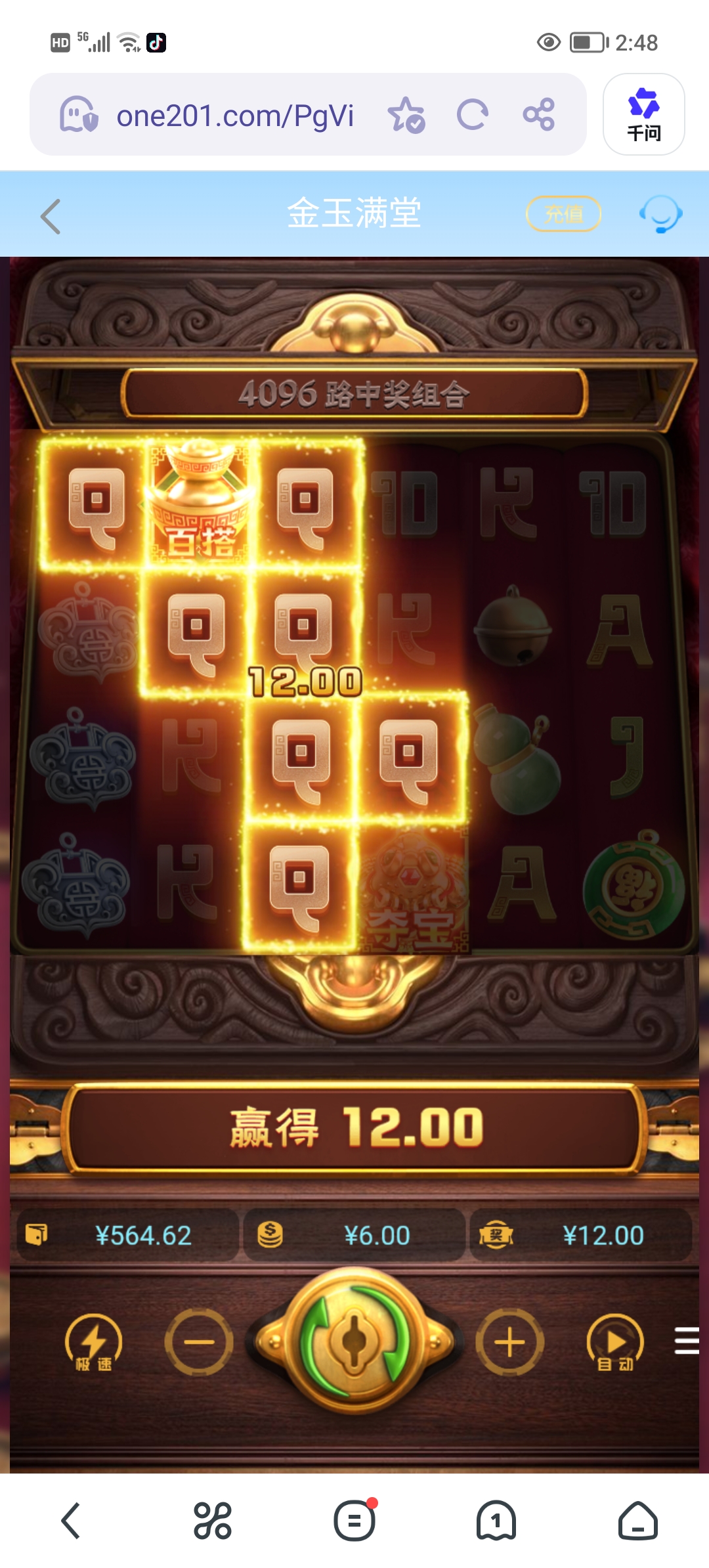 Screenshot_20260509_144800.jpg