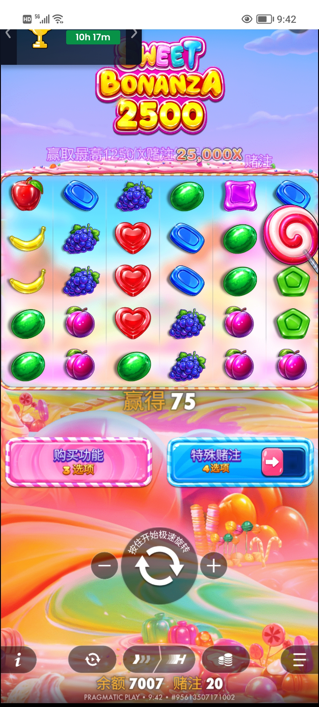 Screenshot_20260510_094209.jpg