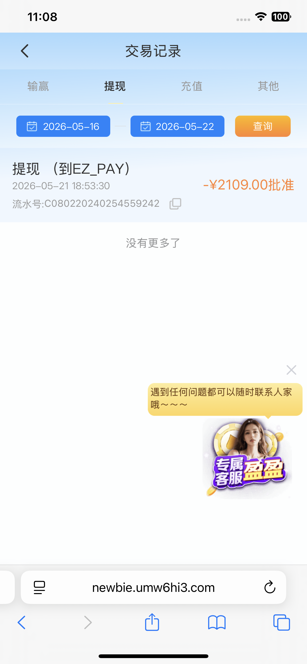 IMG_0281.png
