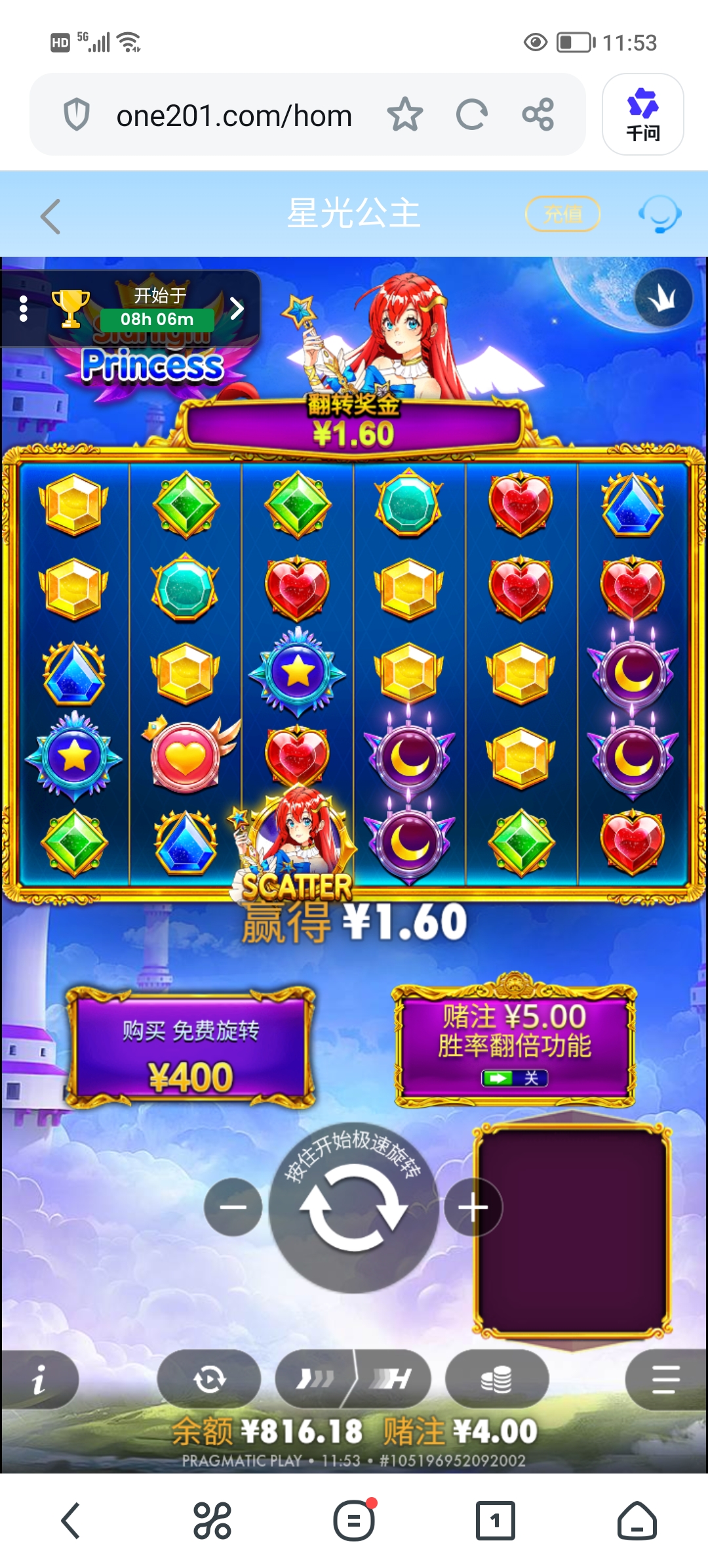 Screenshot_20260827_115325.jpg