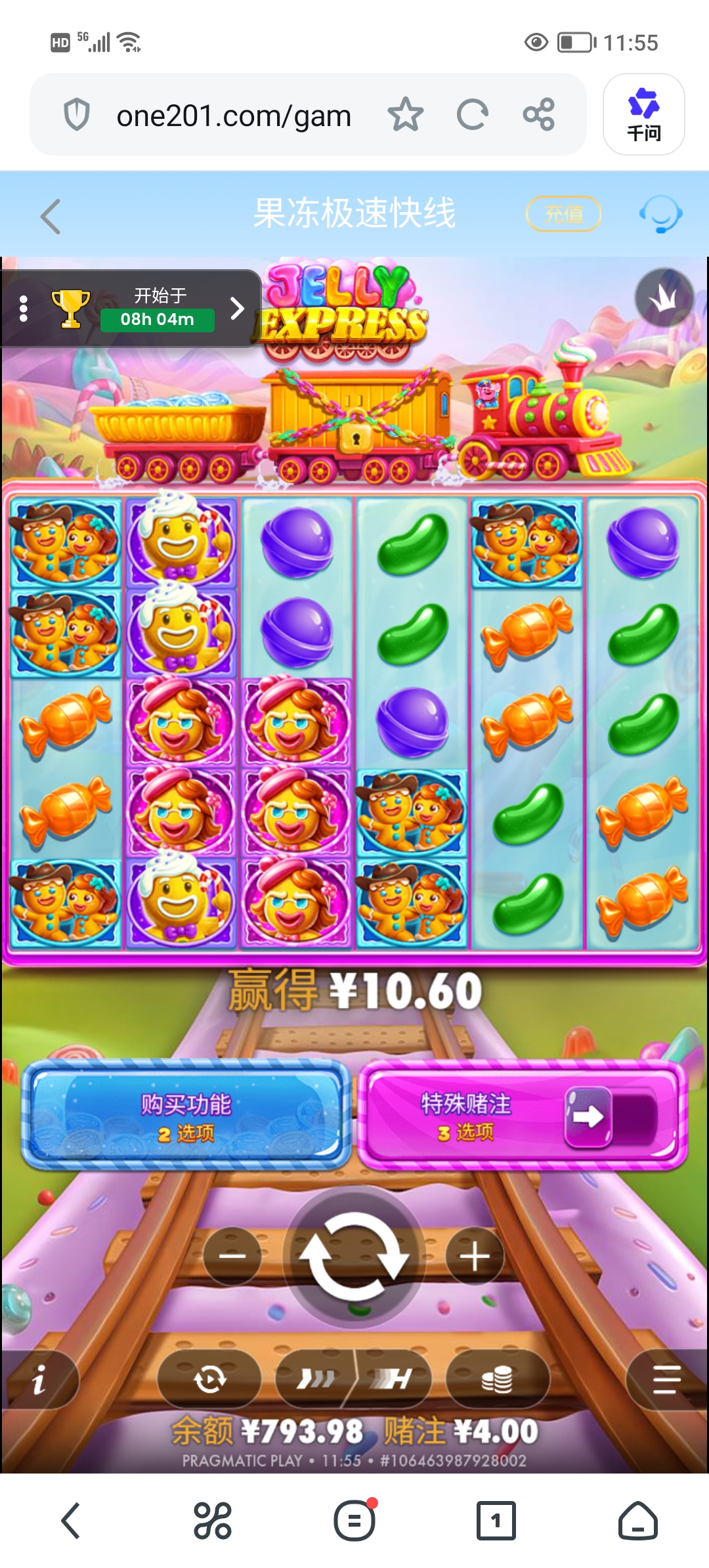 Screenshot_20260827_115535.jpg