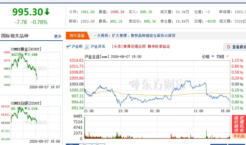 截图未命名.jpg