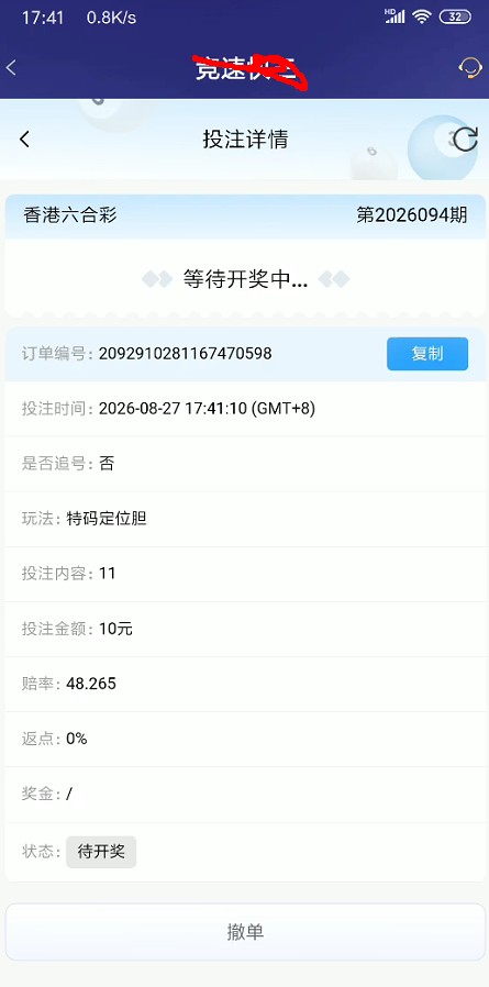 截图未命名.jpg