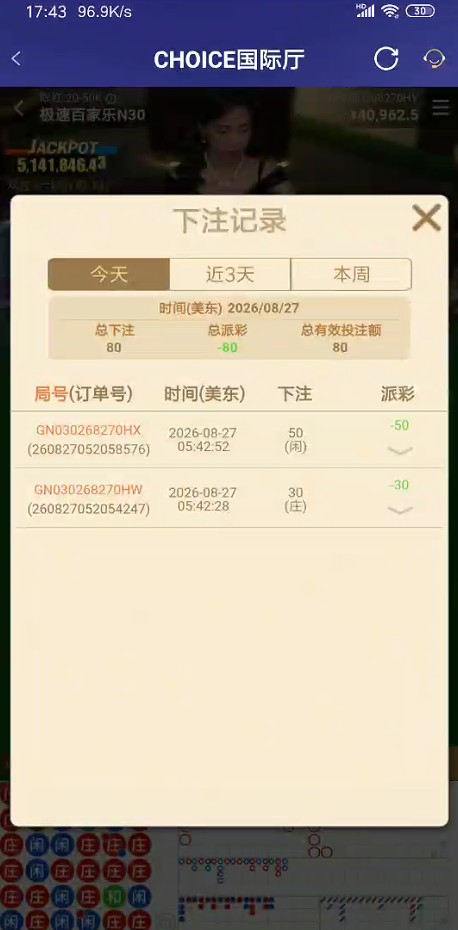 截图未命名.jpg