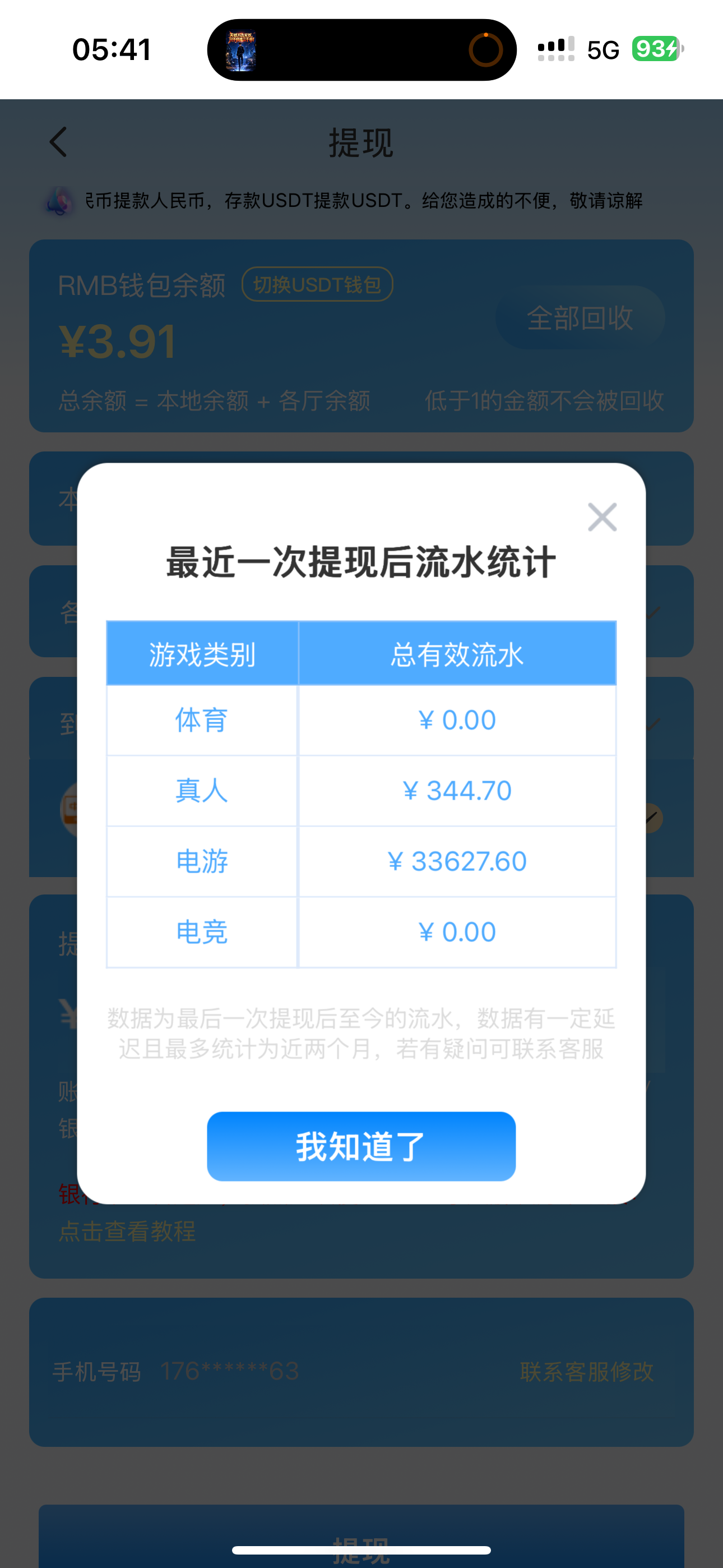IMG_3985.png