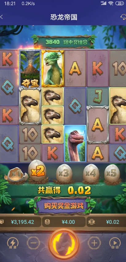 截图未命名.jpg