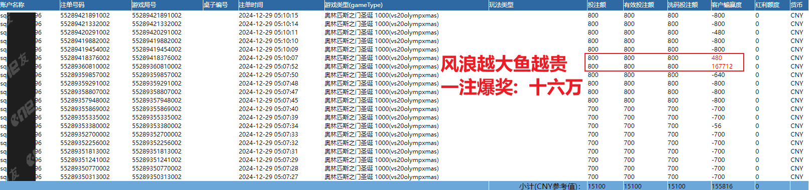 one241229.png