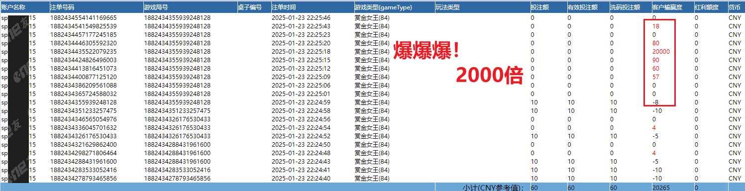 250124.png
