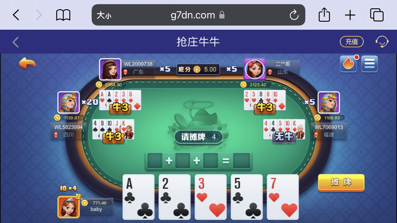 5CD994C2-9A8B-4418-BF60-84C2040D07E2.png