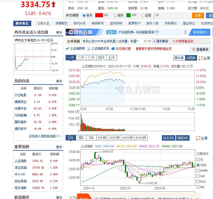 截图未命名.jpg