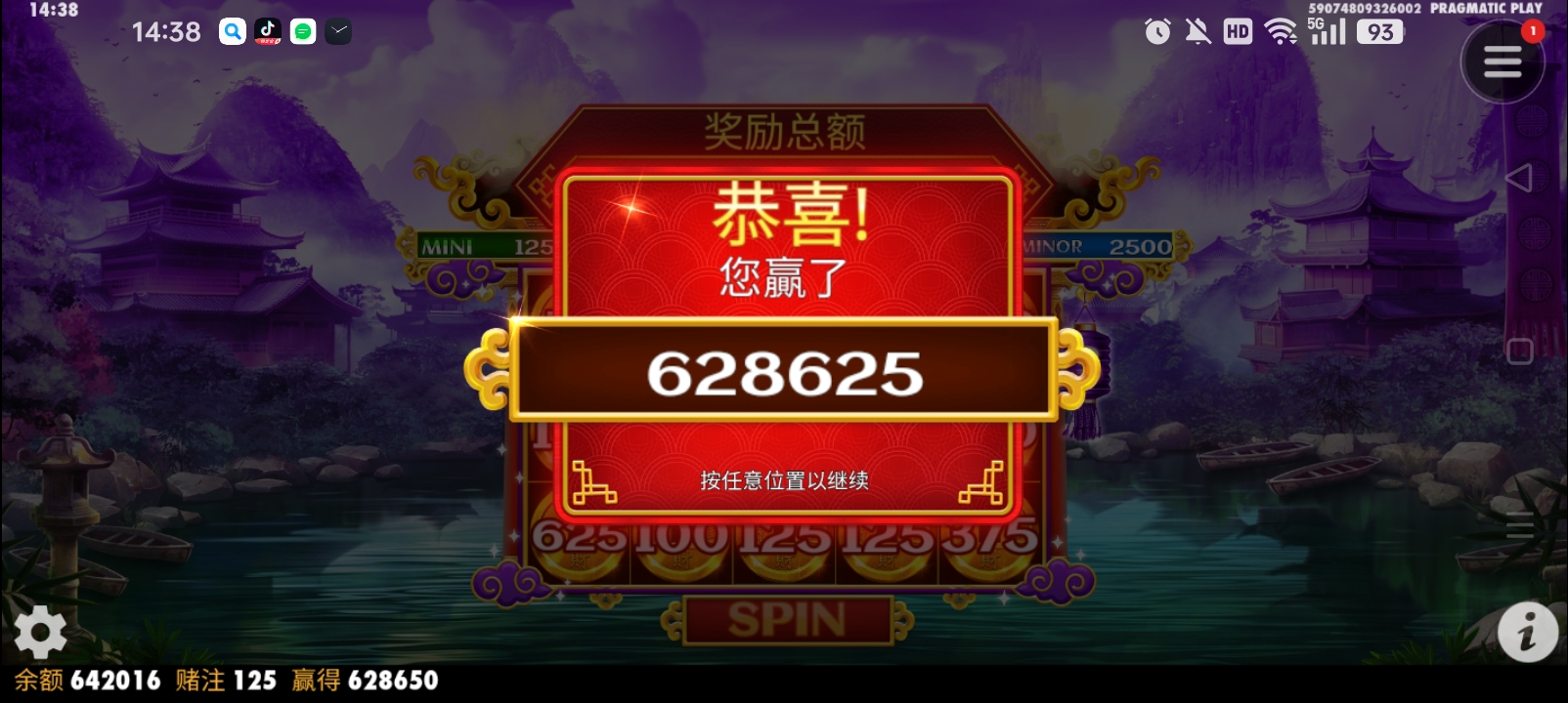 Screenshot_2025-03-02-14-38-43-31_75f8b3c32893b7ff5e4ac0da0c9d97f1.jpg