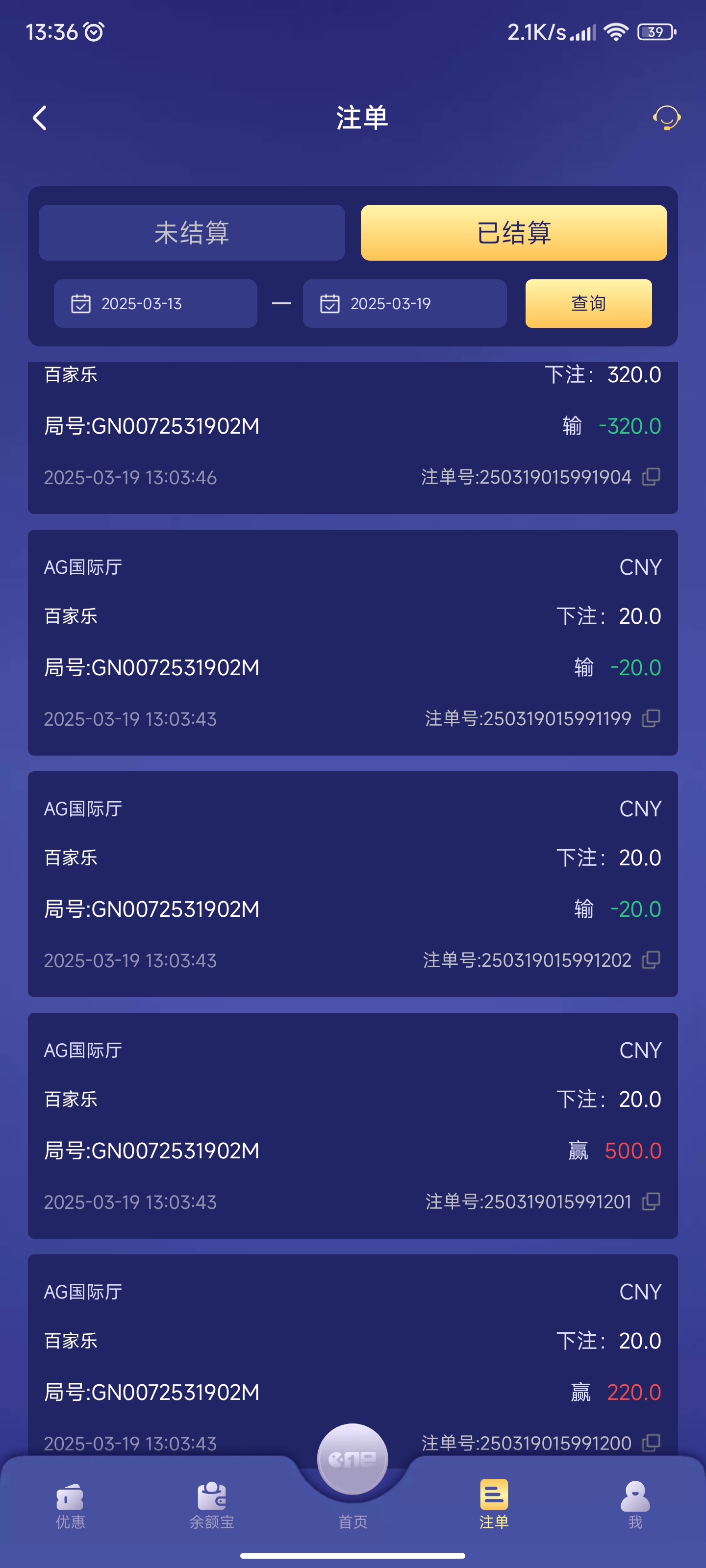 Screenshot_2025-03-19-13-36-41-439_com.onesports.os21027.jpg