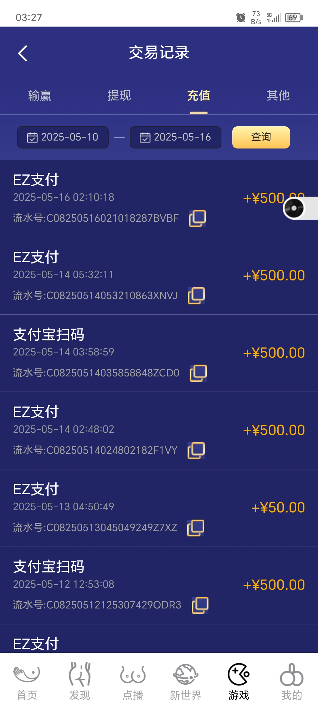 Screenshot_20250516_032752.jpg