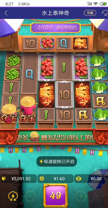 截图未命名.jpg