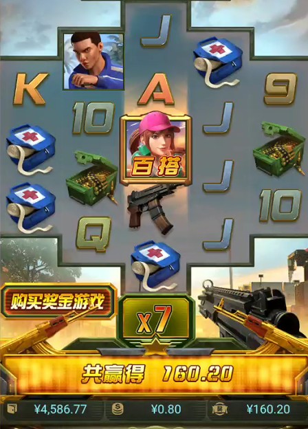 截图未命名.jpg