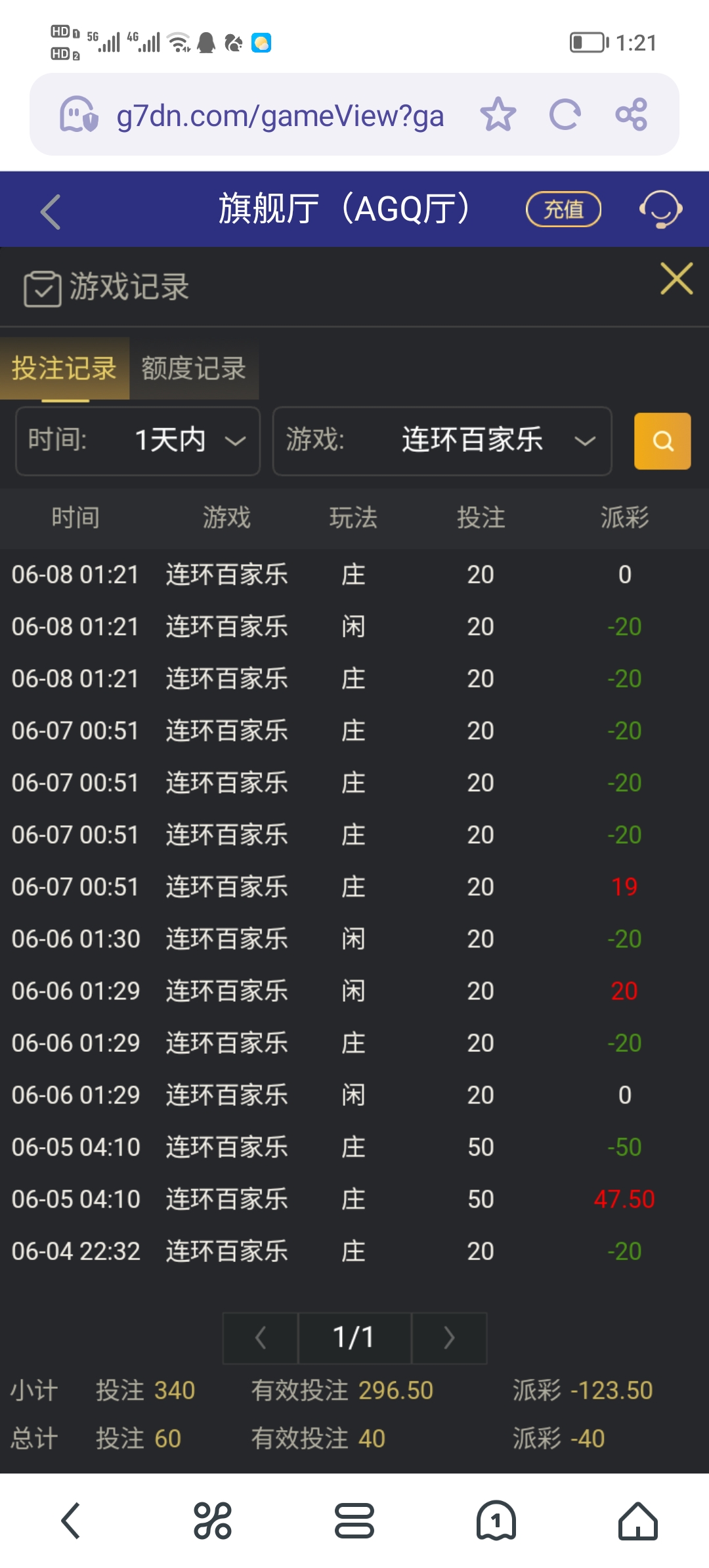 Screenshot_20250608_132152.jpg