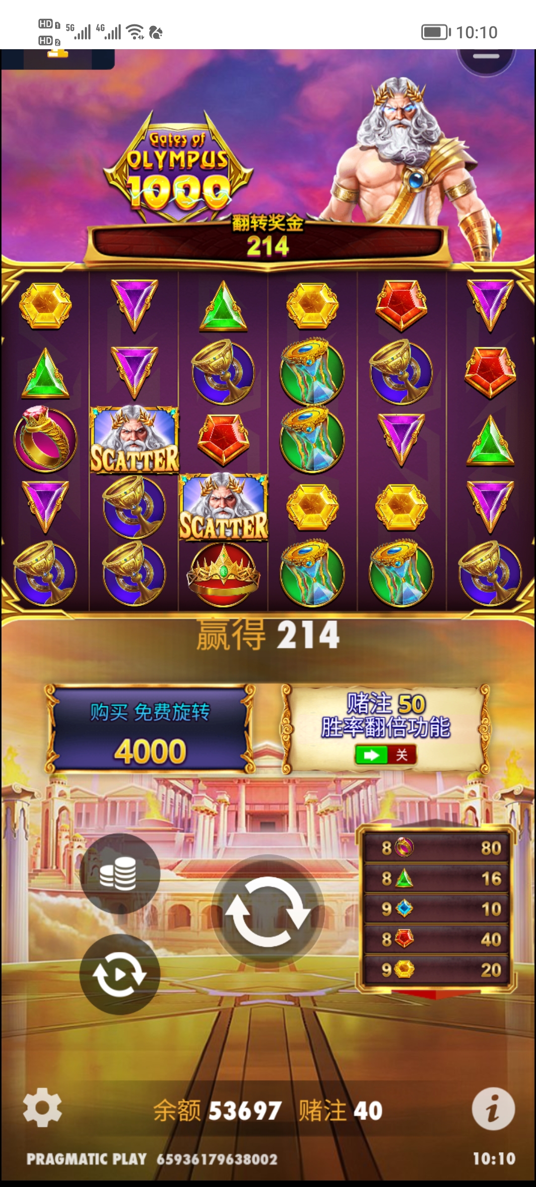 Screenshot_20250607_101008.jpg