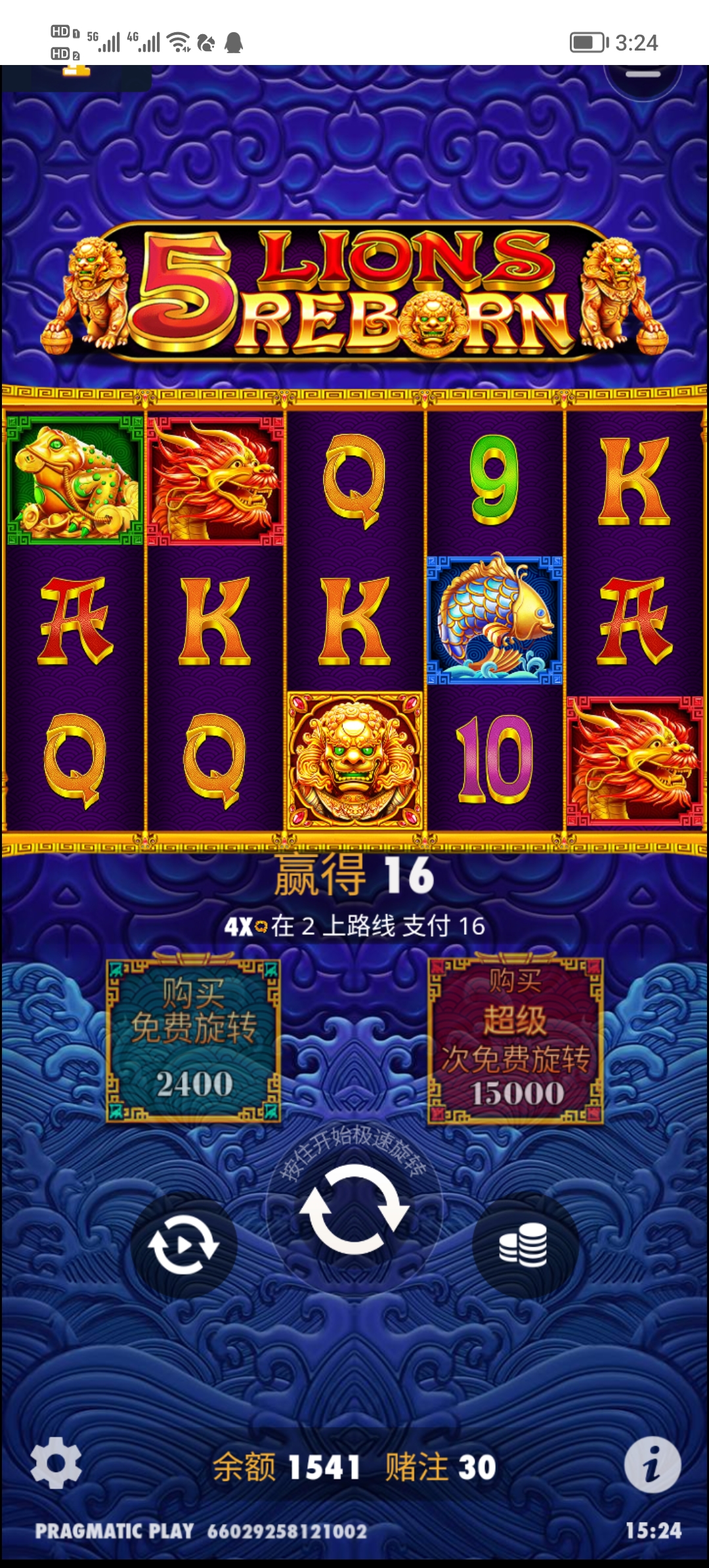 Screenshot_20250608_152435.jpg