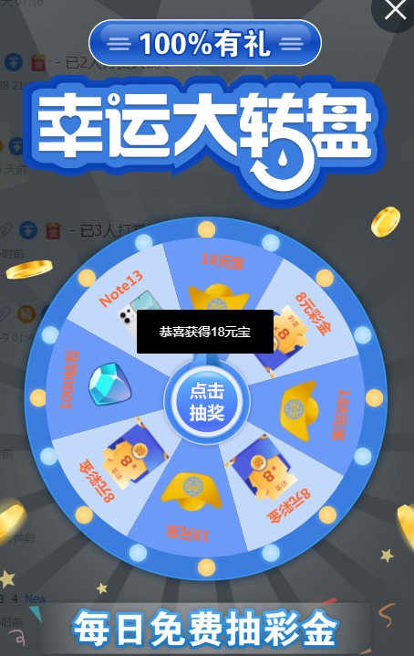 截图未命名.jpg