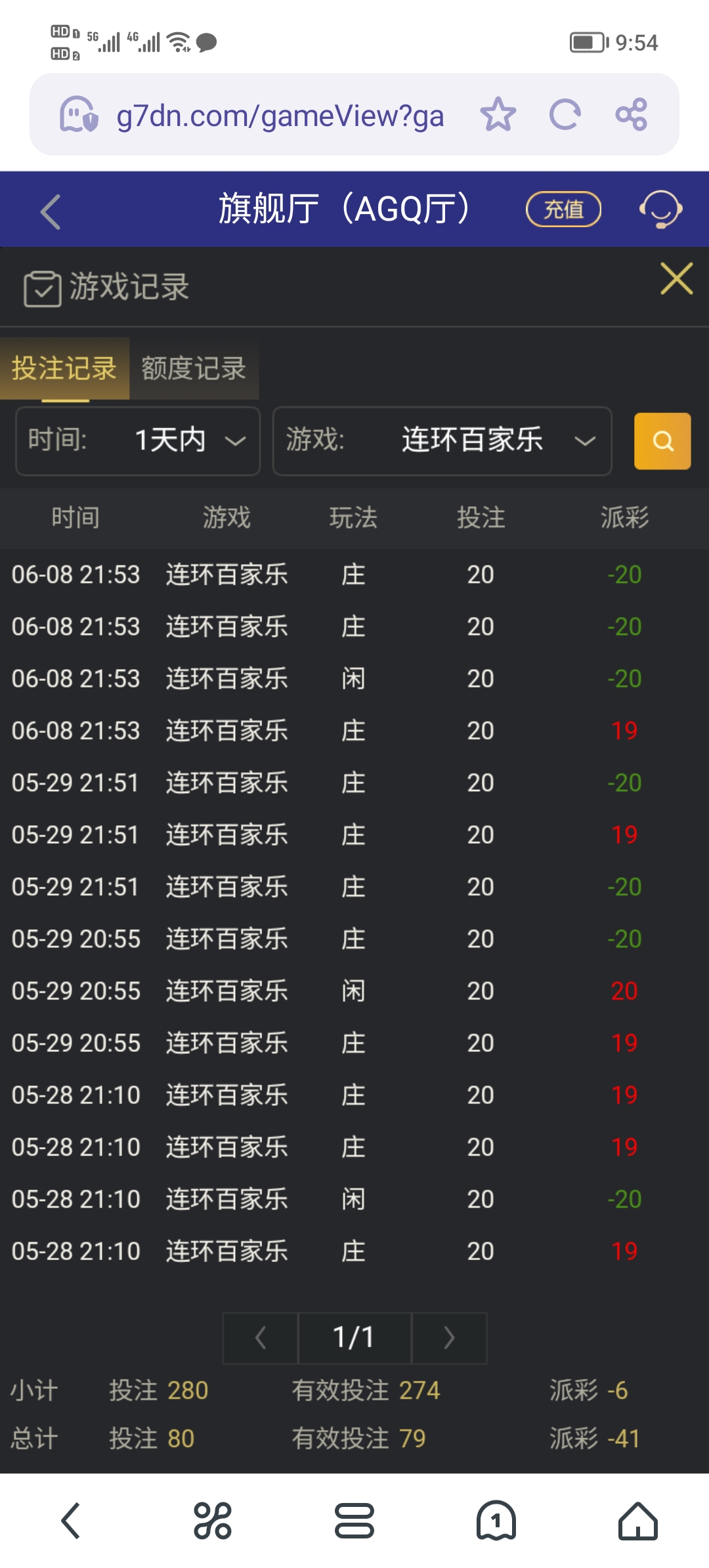 Screenshot_20250609_095400.jpg