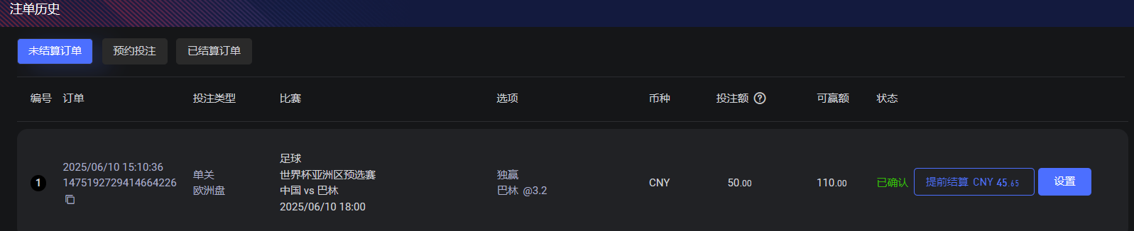 zhonguobalin.png