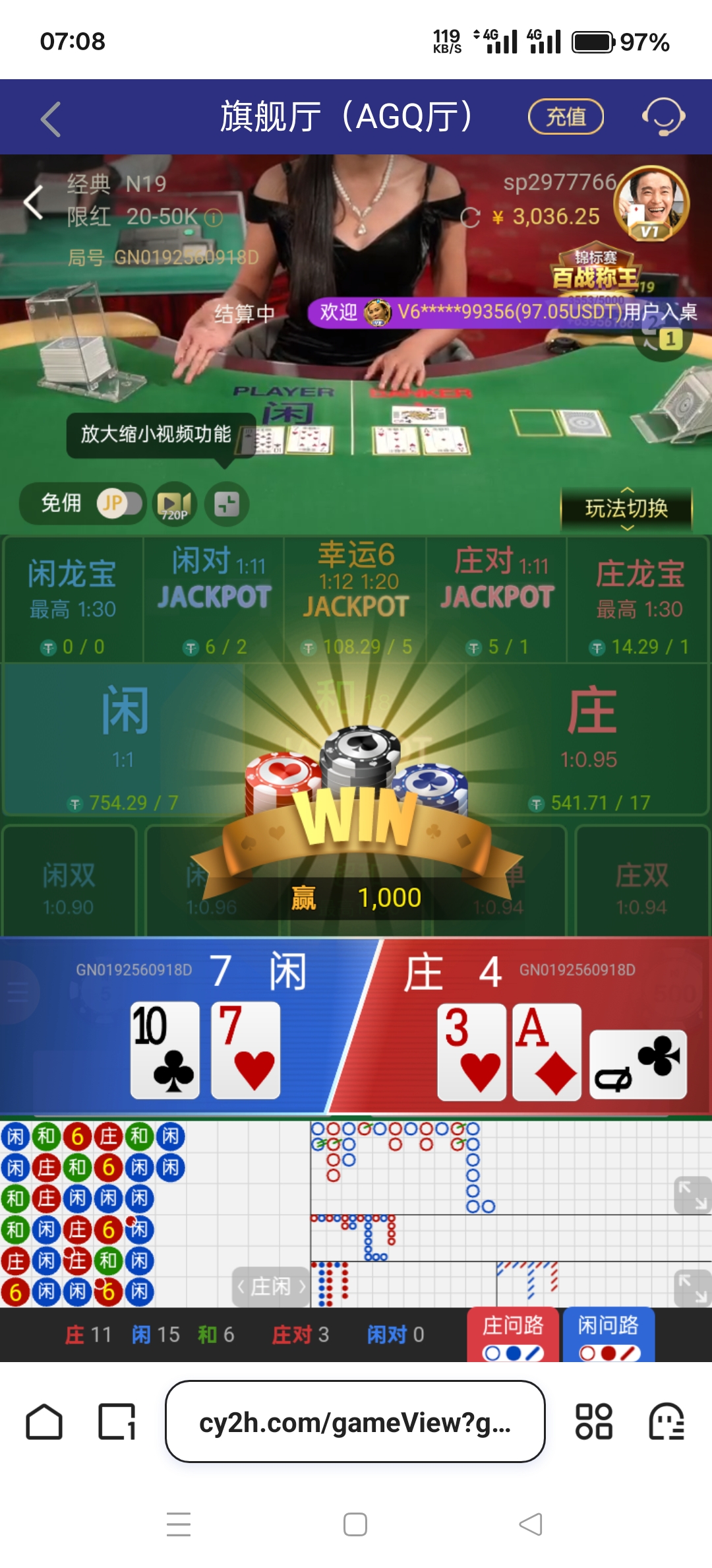 Screenshot_2025-06-10-07-08-13-88_8b7aa5be40a89c6a7df806c347da652a.jpg