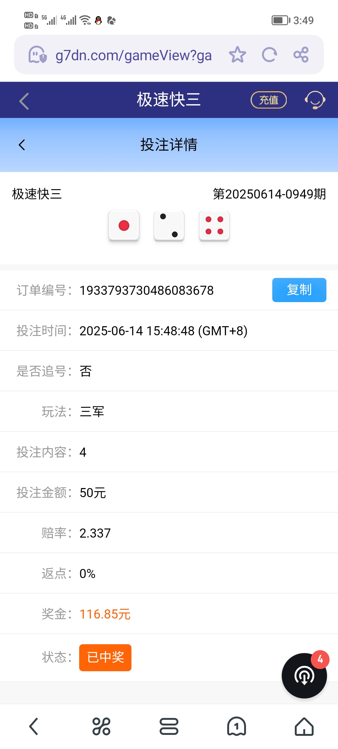 Screenshot_20250614_154922.jpg