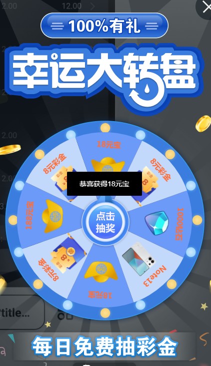 截图未命名.jpg