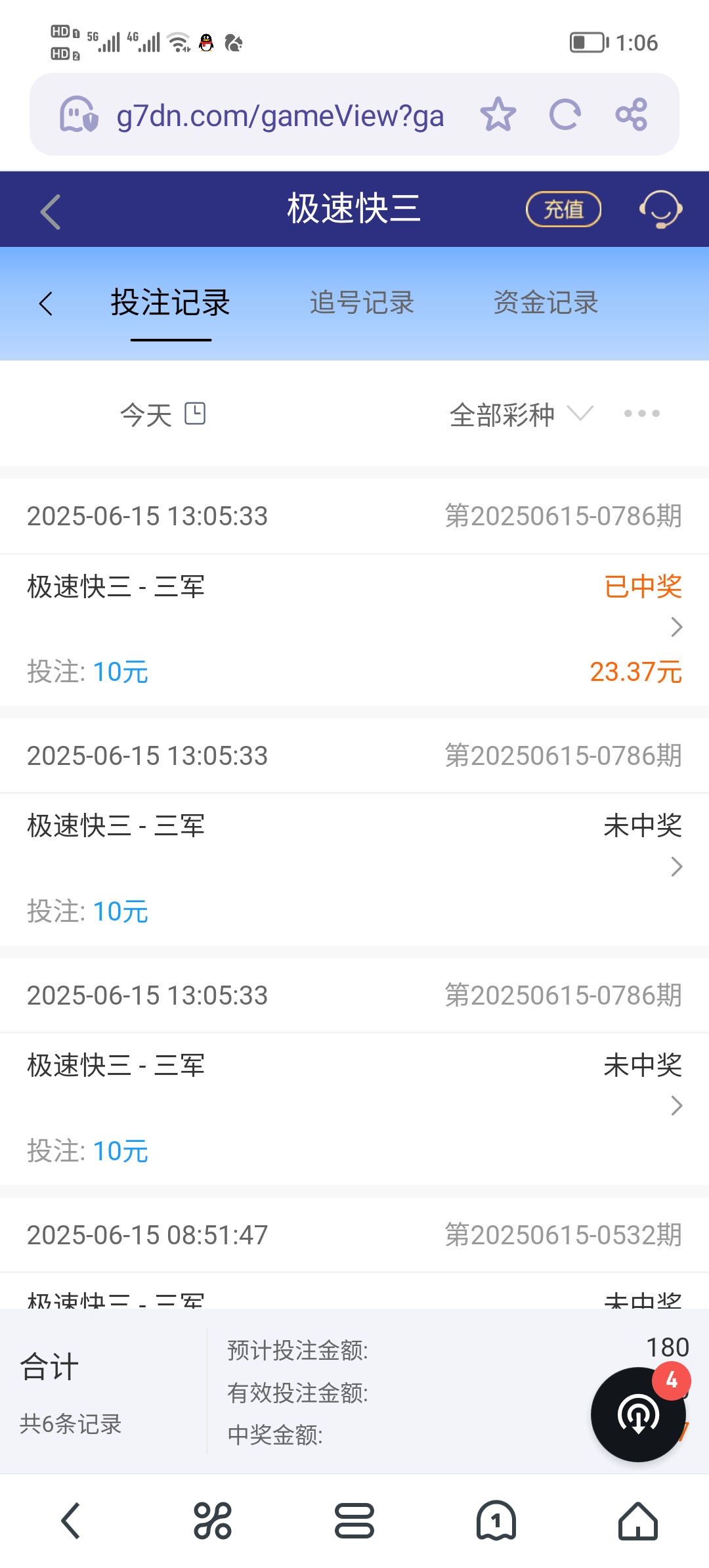 Screenshot_20250615_130623.jpg