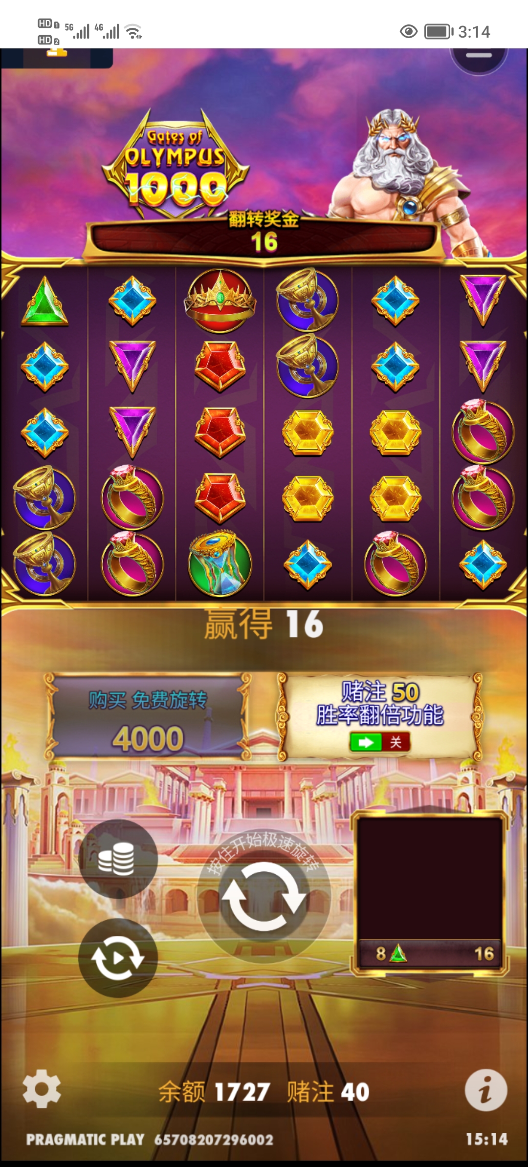 Screenshot_20250604_151459.jpg
