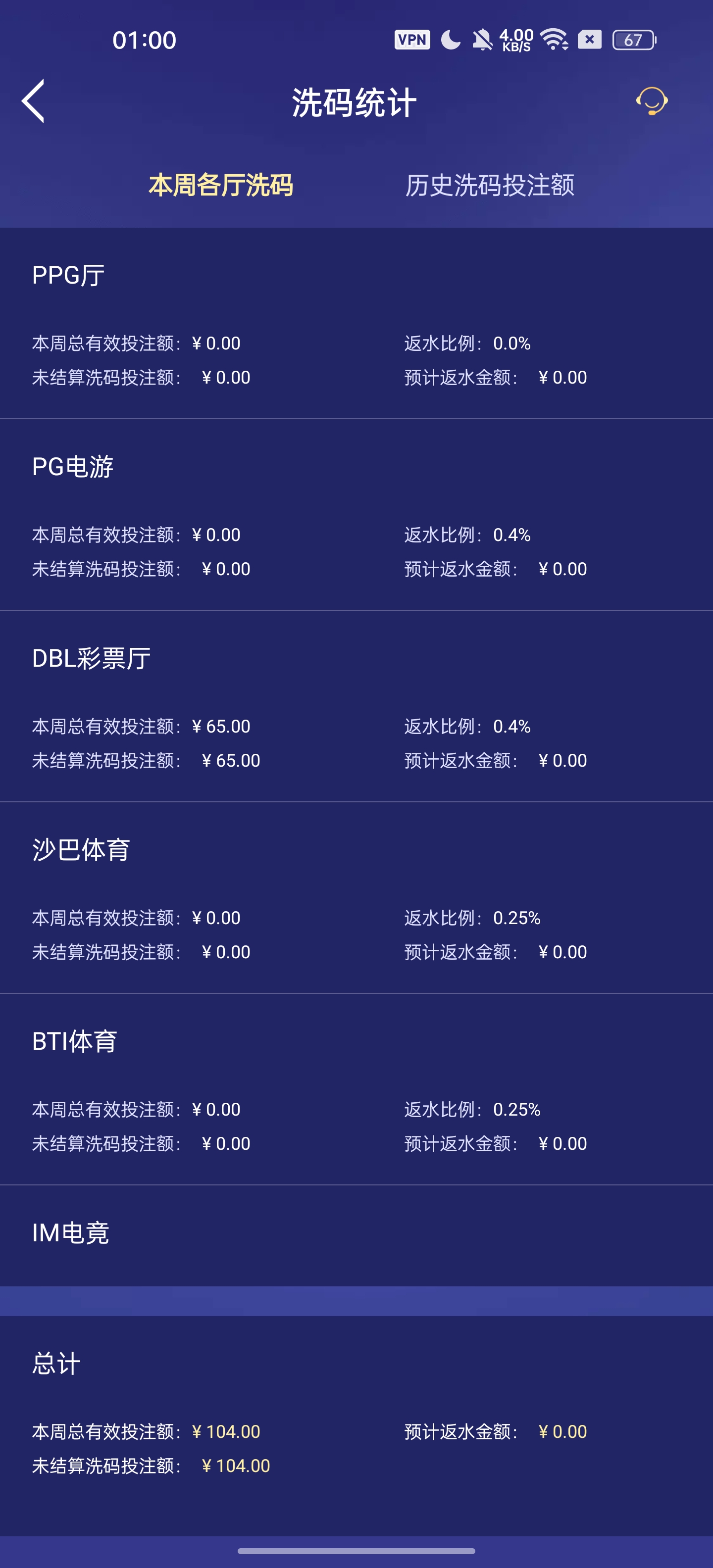 Screenshot_2025-06-16-01-00-45-73_46ef14a8f69a93e5bb3bf8b6f0b07fe5.jpg