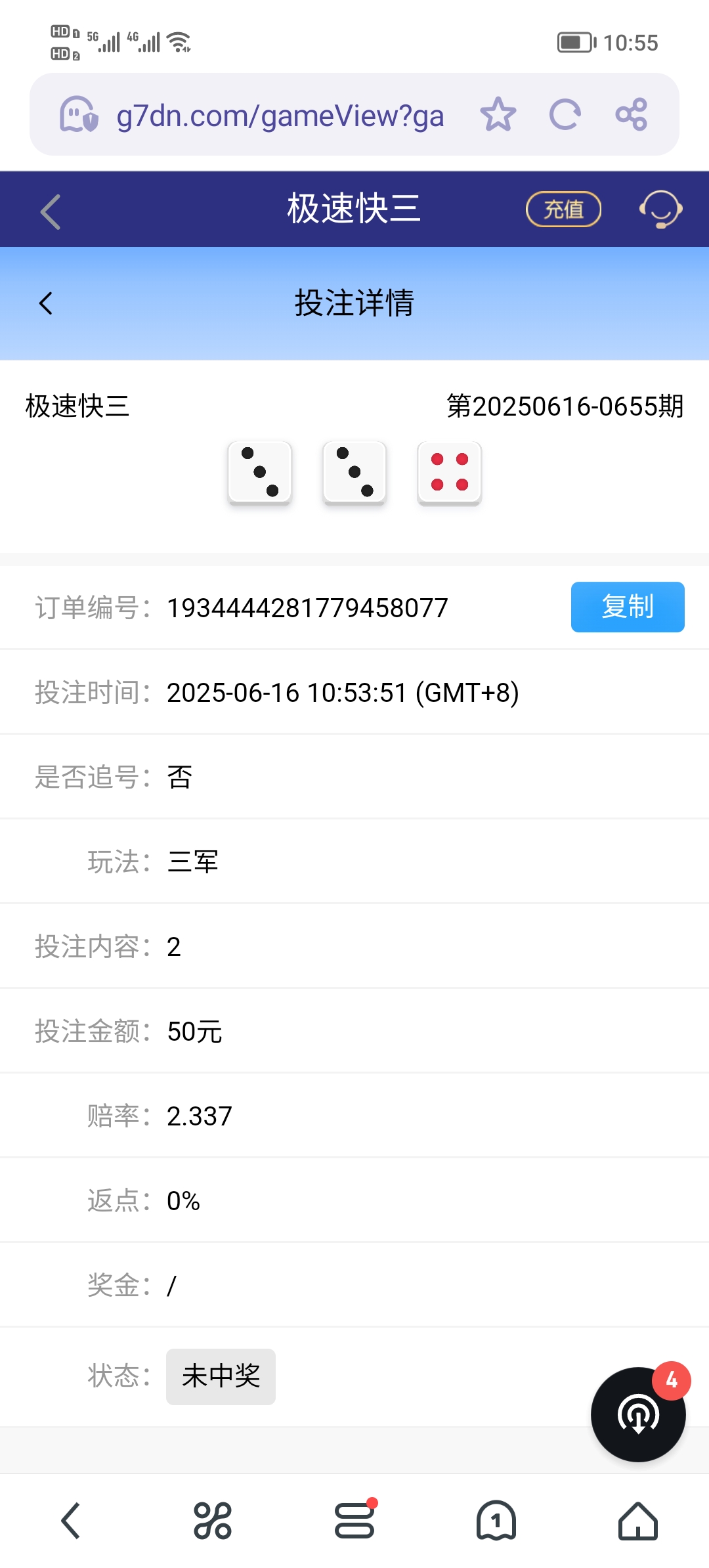 Screenshot_20250616_105522.jpg