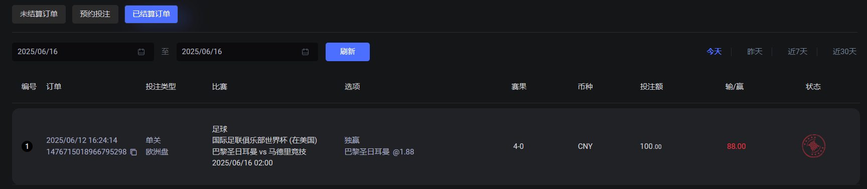 jiesuan.png