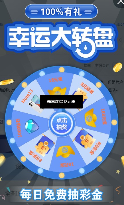 截图未命名.jpg