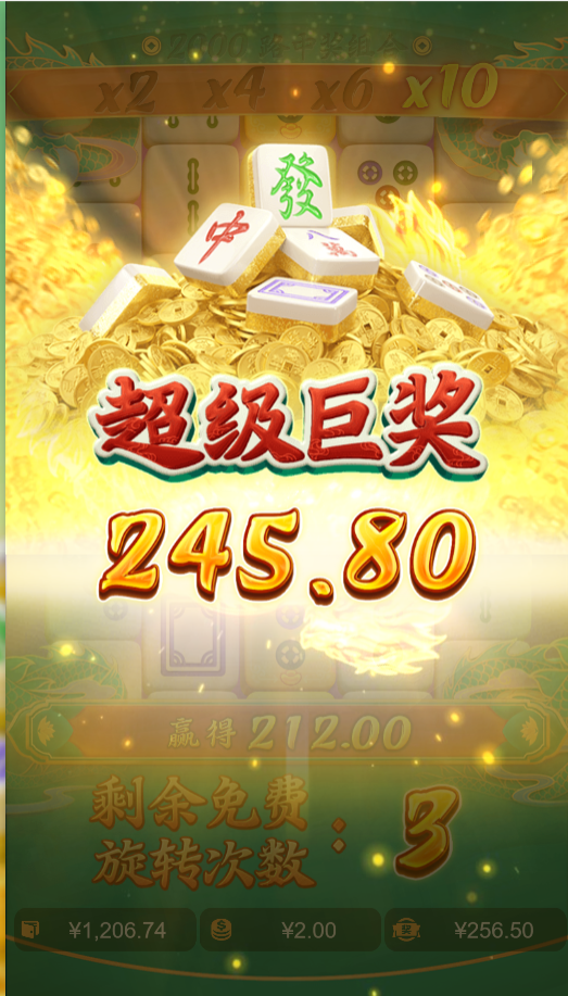 baojiang3.png