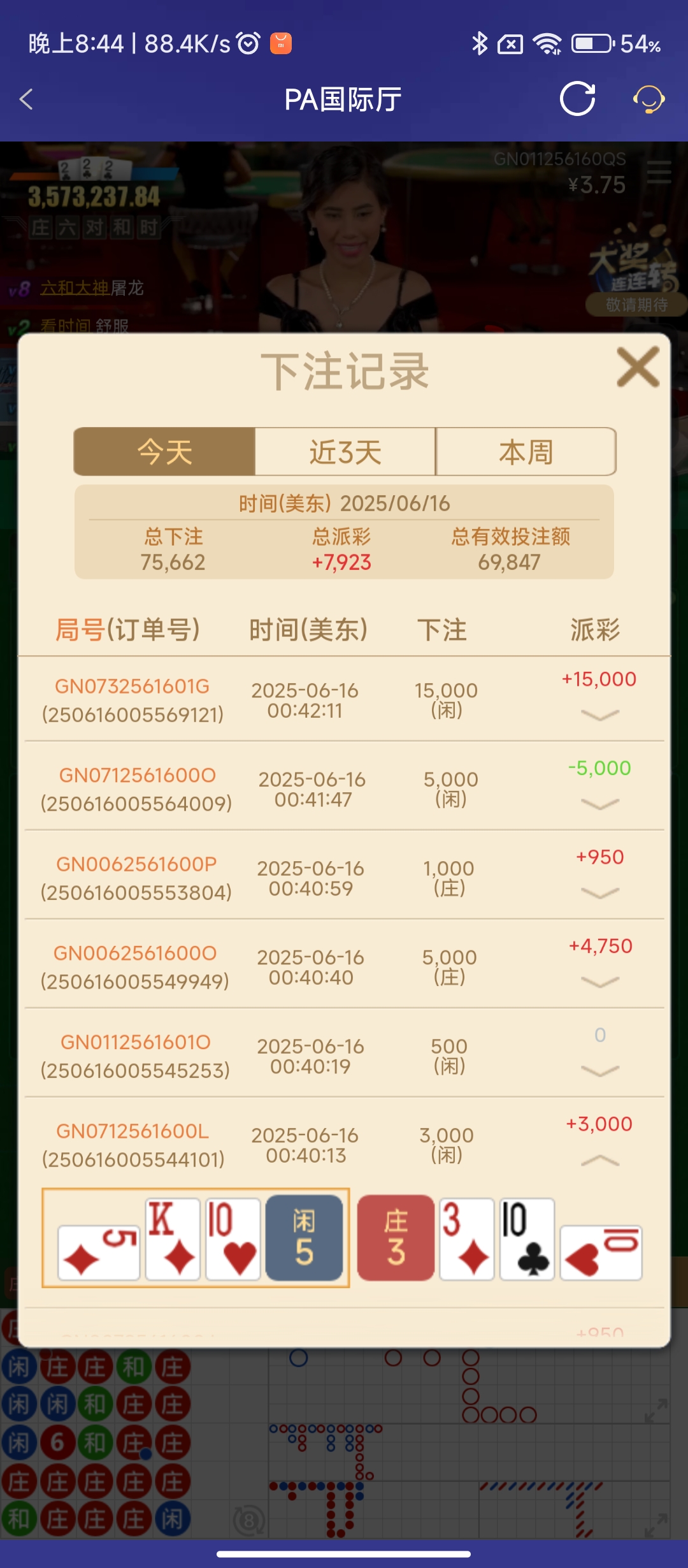 Screenshot_2025-06-16-20-44-40-439_com.onesports.os21027.jpg