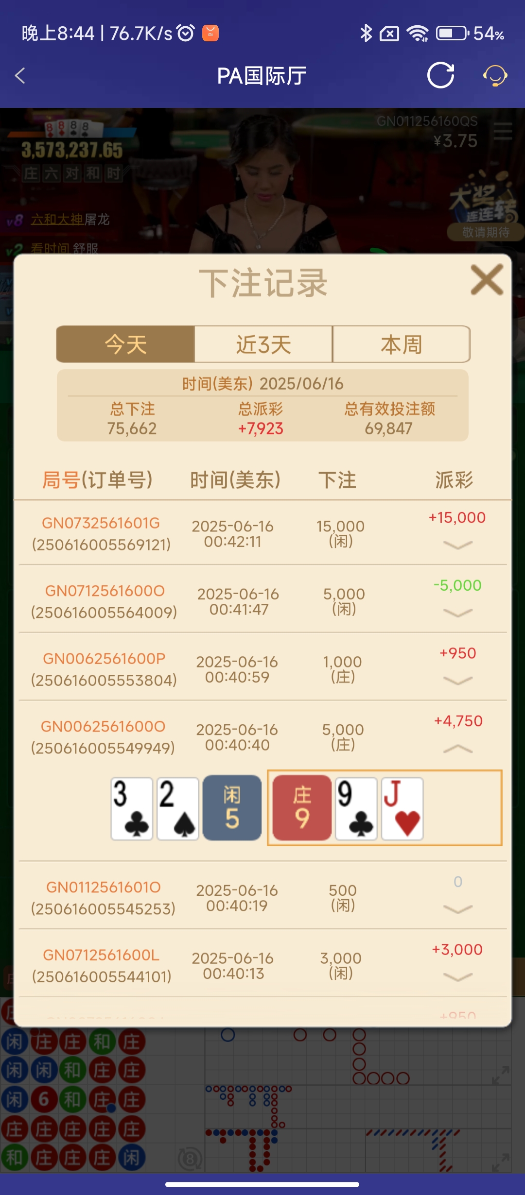 Screenshot_2025-06-16-20-44-32-474_com.onesports.os21027.jpg
