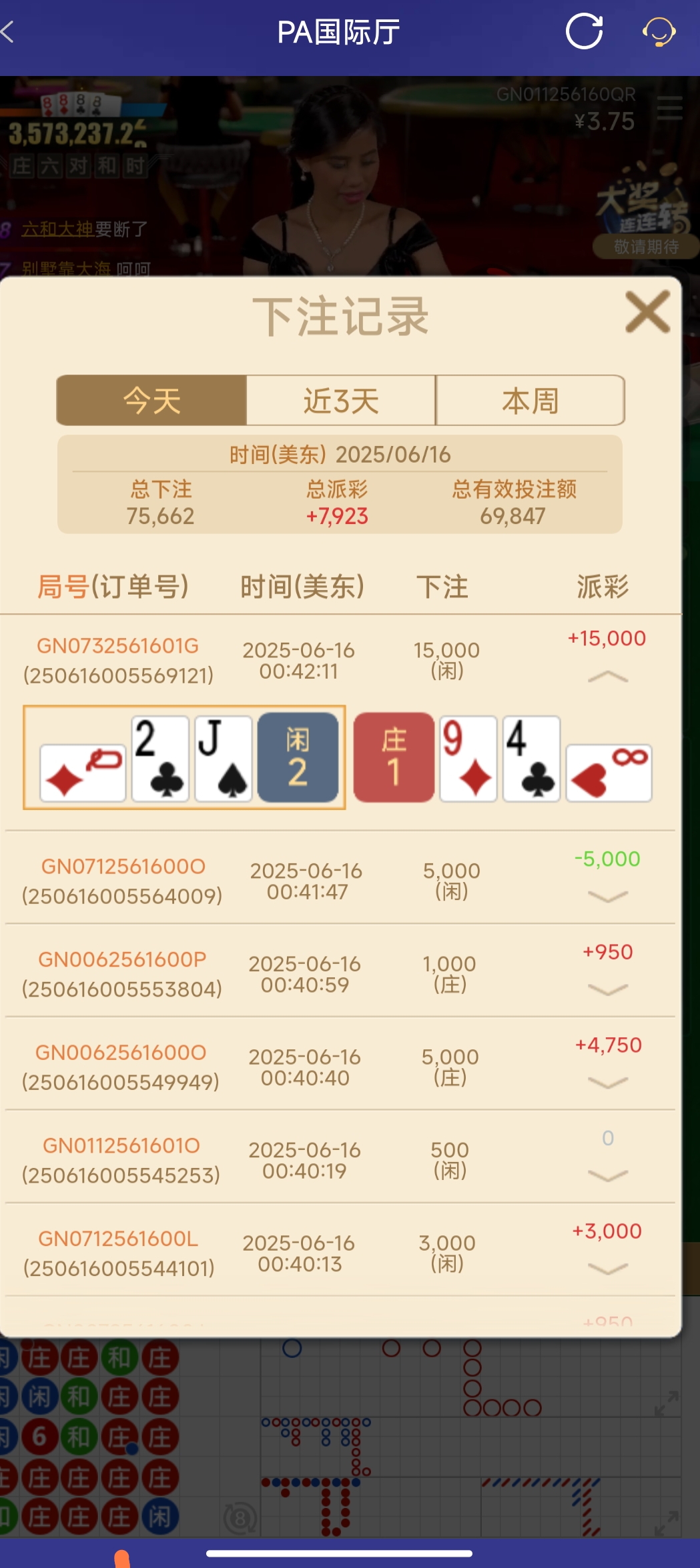 Screenshot_2025-06-16-20-44-07-938_com.onesports.os21027-edit.jpg