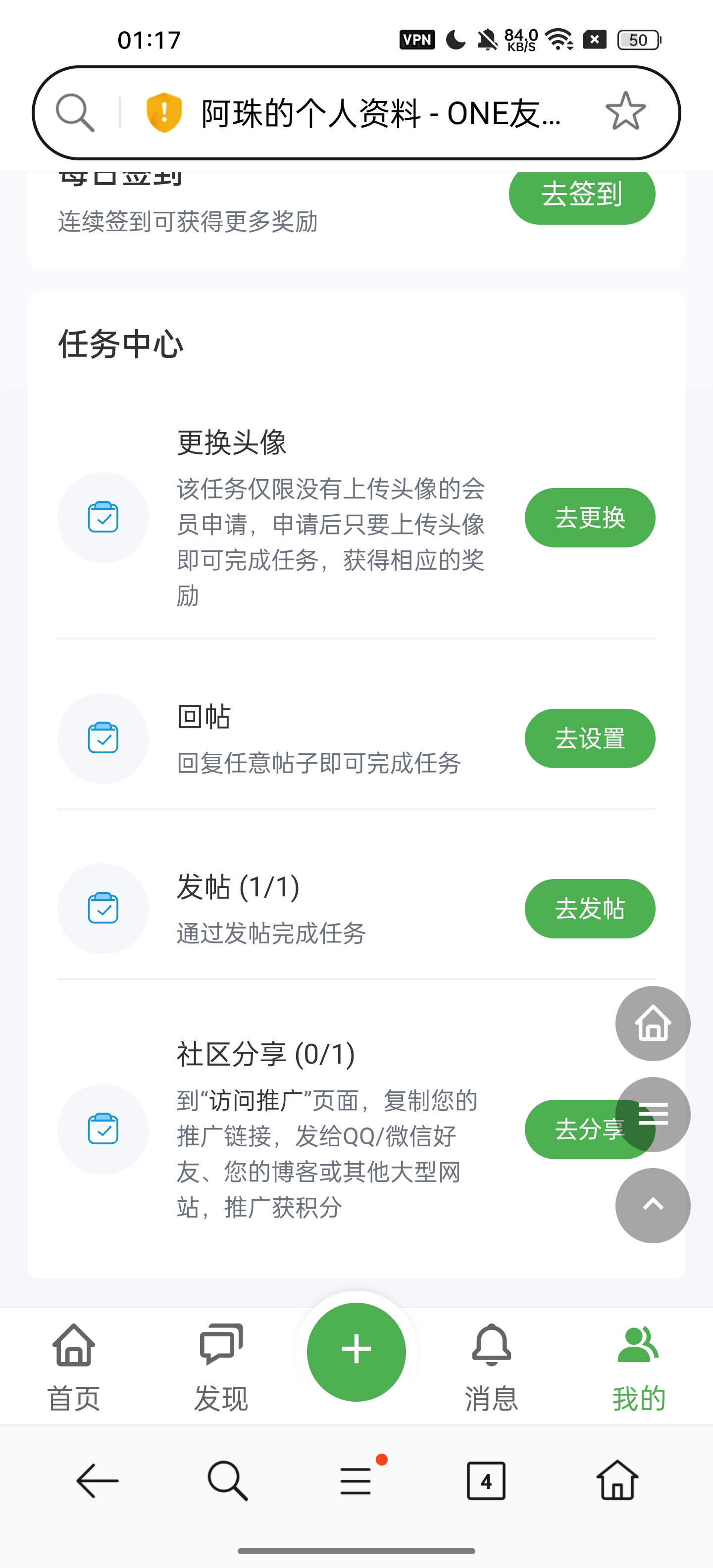 Screenshot_2025-06-17-01-17-54-91_439a3fec0400f8974d35eed09a31f914.jpg