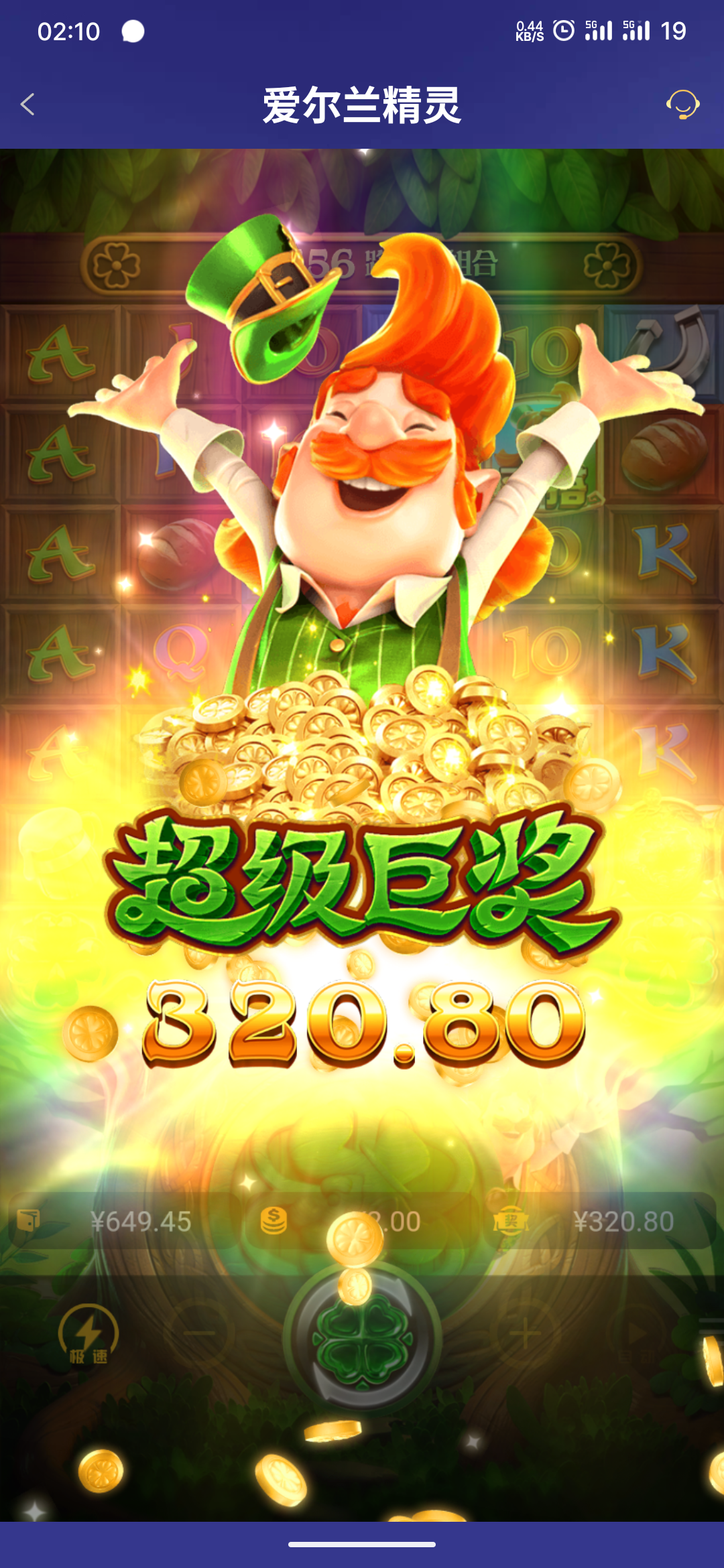 S50618-02100367_com.onesports.os21027.png